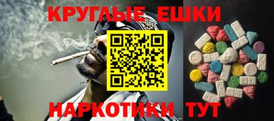 гашиш Дубна