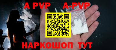 соль курить ск Донецк