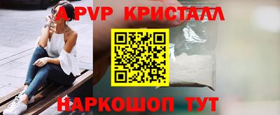 меф Донской