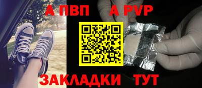 меф Донской