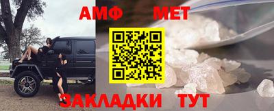 соль курить ск Донецк
