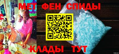 соль курить ск Донецк