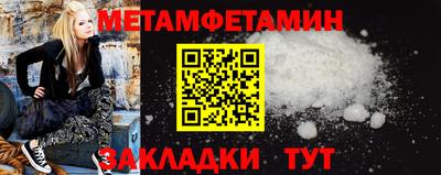 соль курить ск Донецк