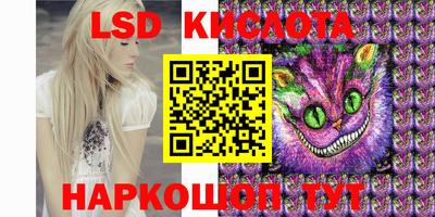 соль курить ск Донецк