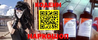 соль курить ск Донецк