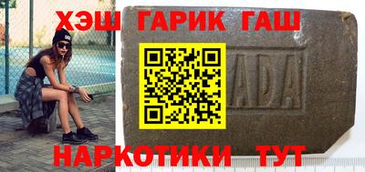 соль курить ск Донецк