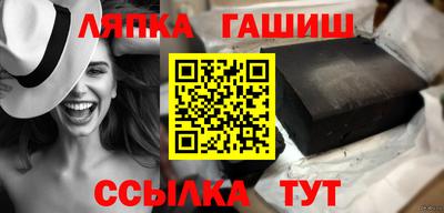 прущие грибы Абакан