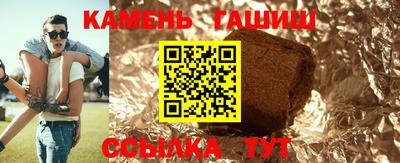 соль курить ск Донецк