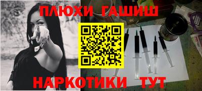 прущие грибы Абакан