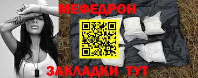 соль курить ск Донецк