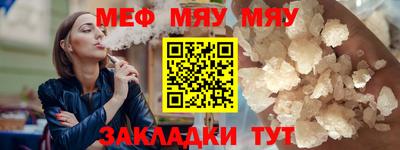 соль курить ск Донецк