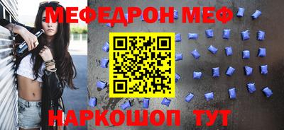 соль курить ск Донецк