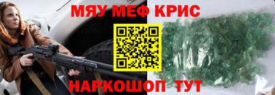 соль курить ск Донецк