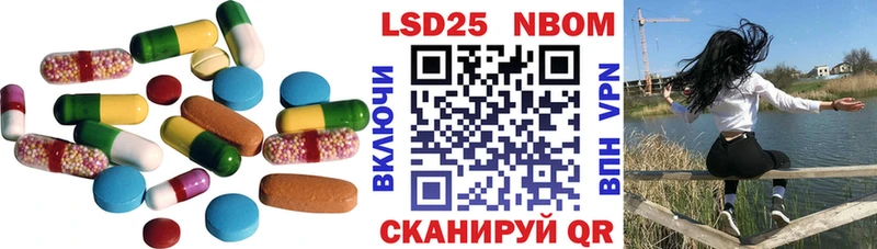 Лсд 25 экстази ecstasy  Лесозаводск 