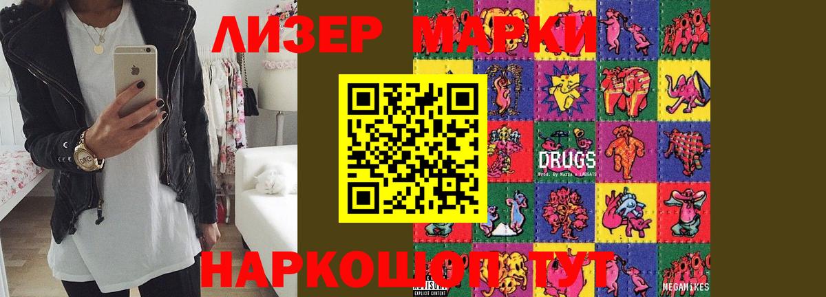 Лсд 25 экстази кислота  ЛСД экстази  Лесозаводск  ЛСД экстази ecstasy  Вход с VPN 
