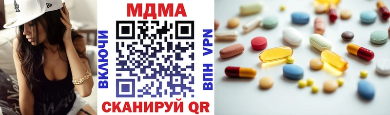 MDMA VHQ  Лесозаводск 