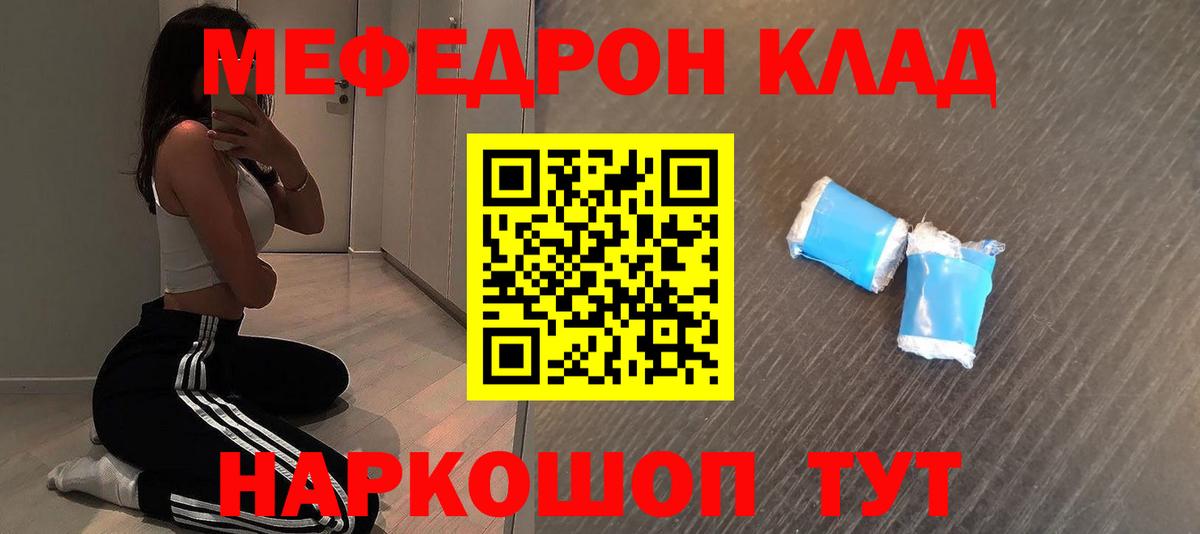 Меф  Лесозаводск