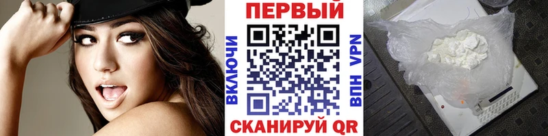 Первитин мет  наркошоп  hydra ссылка  Лесозаводск 
