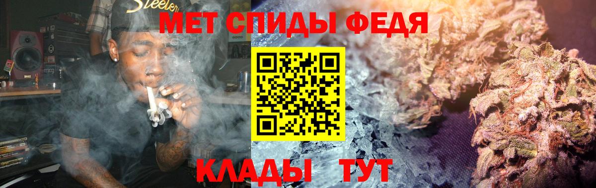 Метамфетамин мет Лесозаводск