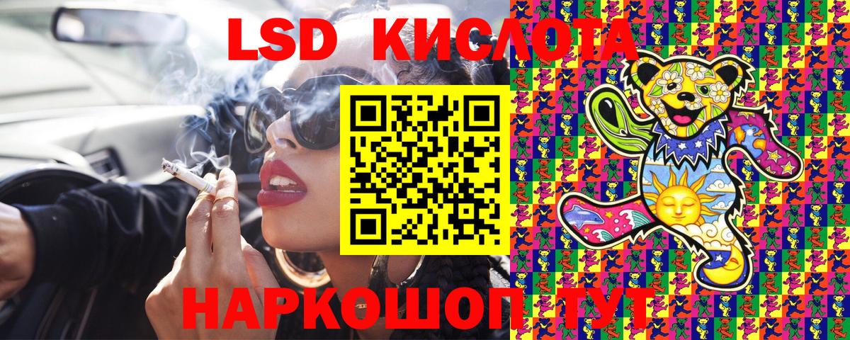Марки NBOMe  Марки 25I-NBOMe 1500мкг  Вход с VPN  Марки 25I-NBOMe 1500мкг  Лесозаводск 