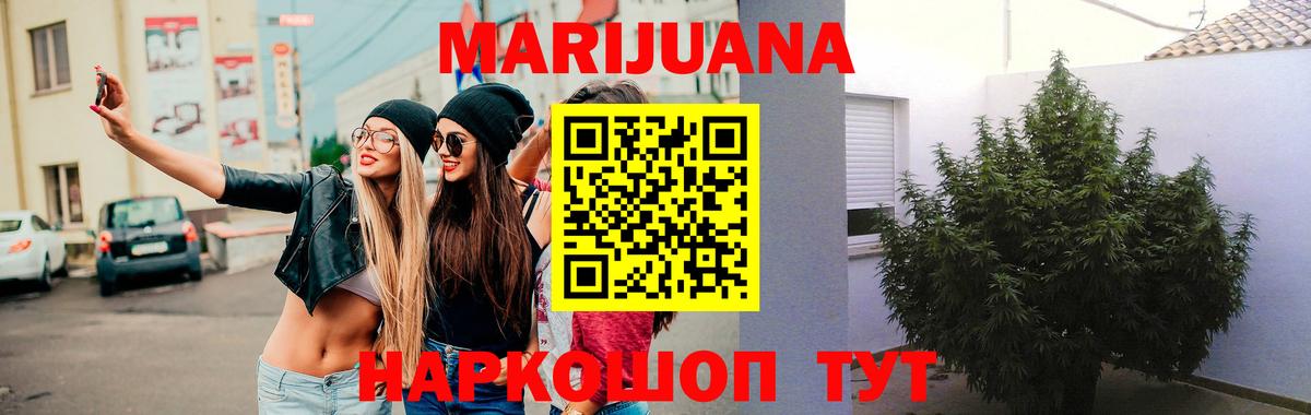 Шишки марихуана ГИДРОПОН  Лесозаводск  Конопля Amnesia  Канабис семена 