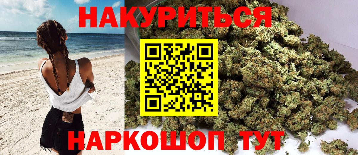 Лесозаводск  МАРИХУАНА конопля  Вход с VPN  Конопля LSD WEED  Каннабис MAZAR  МАРИХУАНА план 